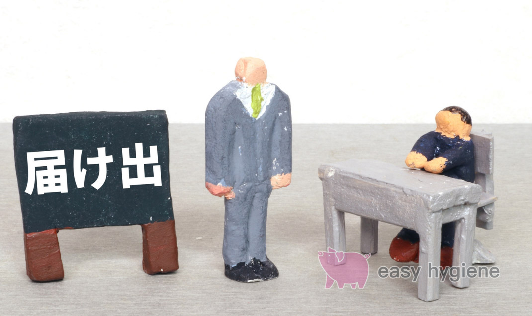 食品衛生法改正により新設された営業届出制度とは？