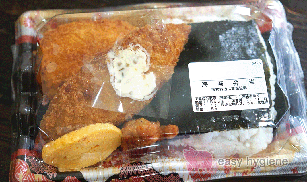 食品表示にまつわる基準
