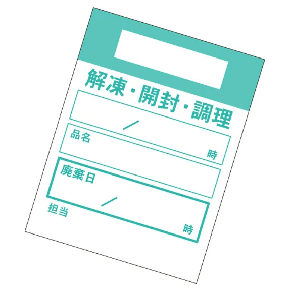 キッチンペッタ